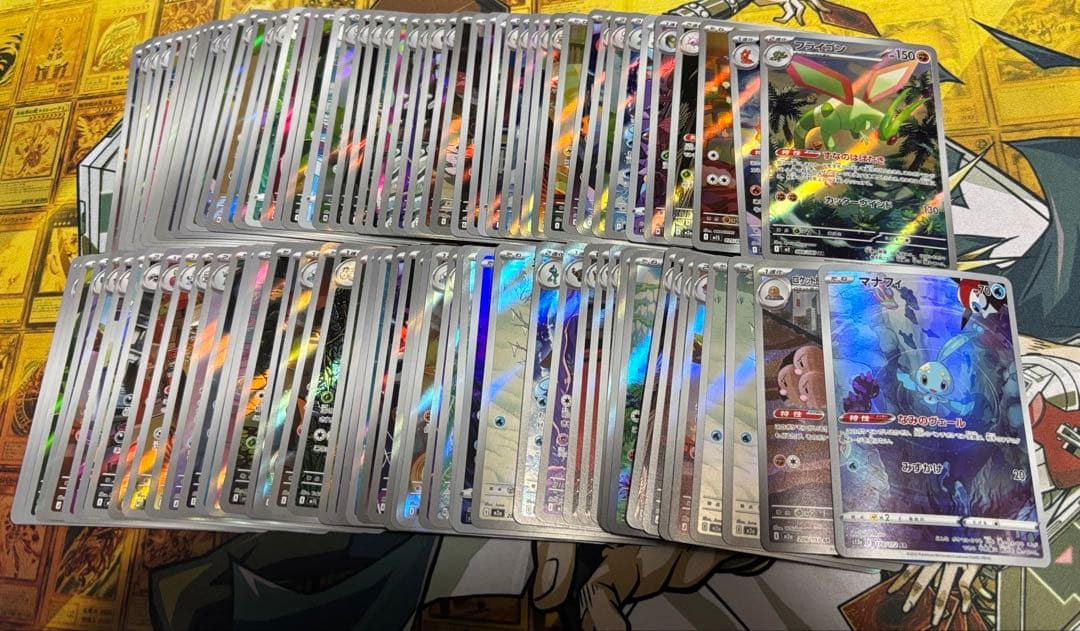 ポケモンカード　AR CHR 100枚　まとめ売り　④