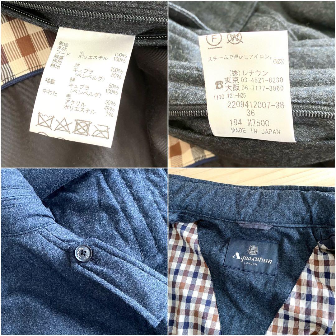 美品 アクアスキュータム ウール 中わた M-65 フィールドジャケット 36