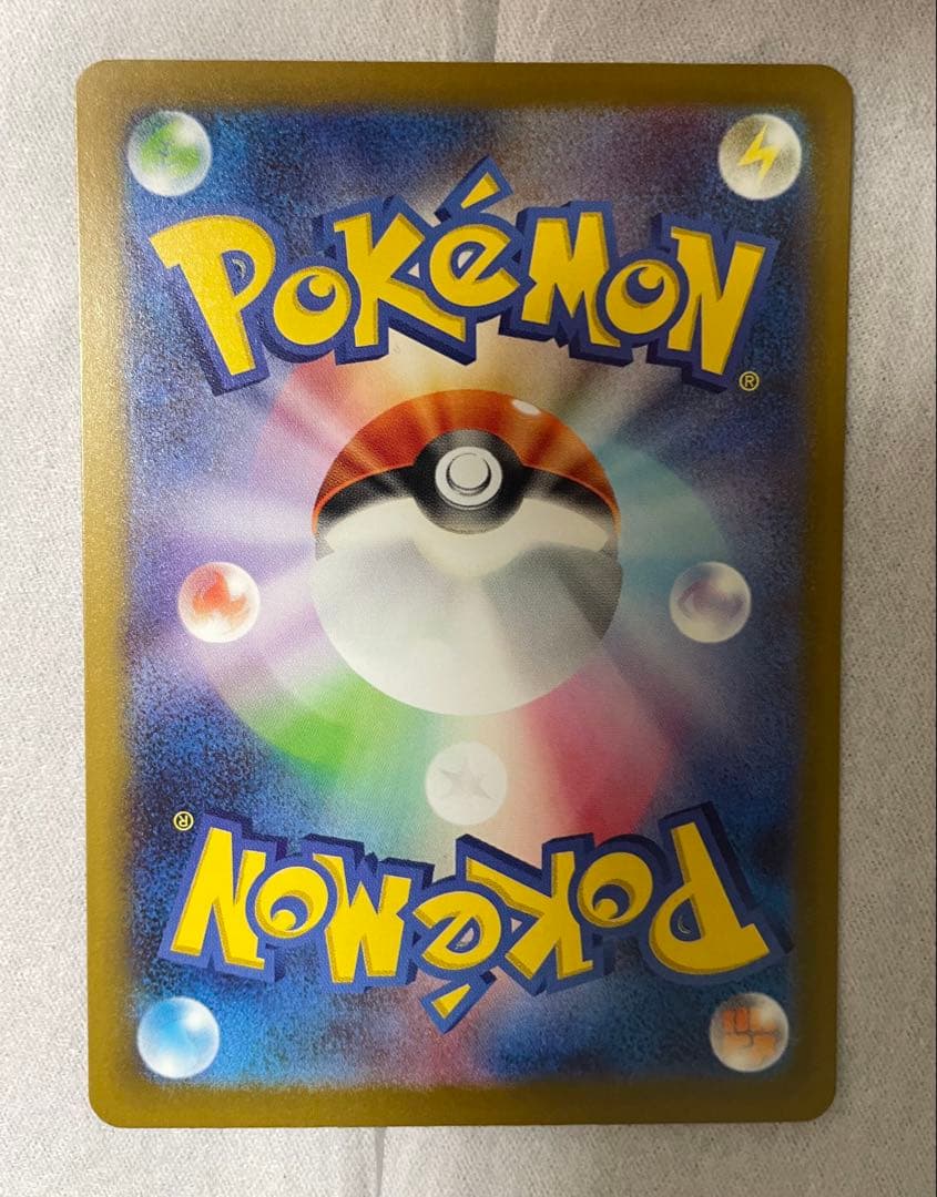 ピカチュウ ex HP200 トレーディングカード