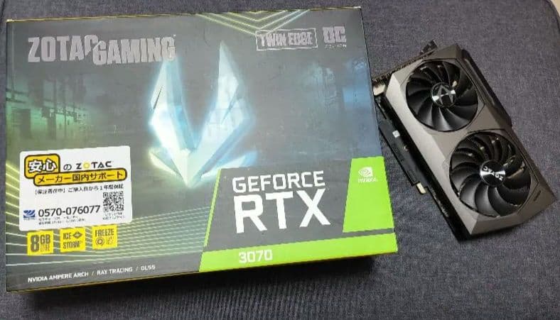 グラフィックボード・グラボ・ビデオカード ZOTAC RTX3070