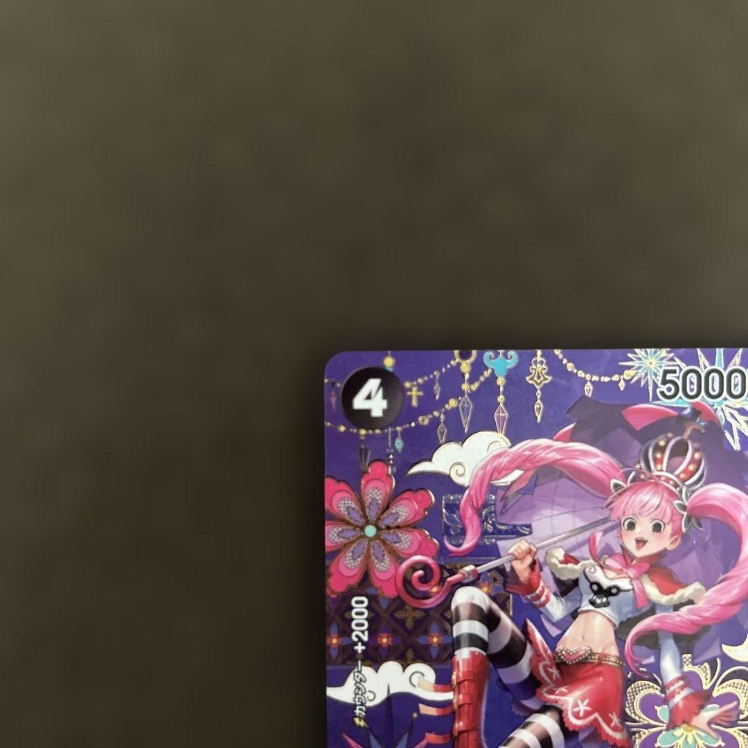 ワンピース カードゲーム ペローナ spパラレル