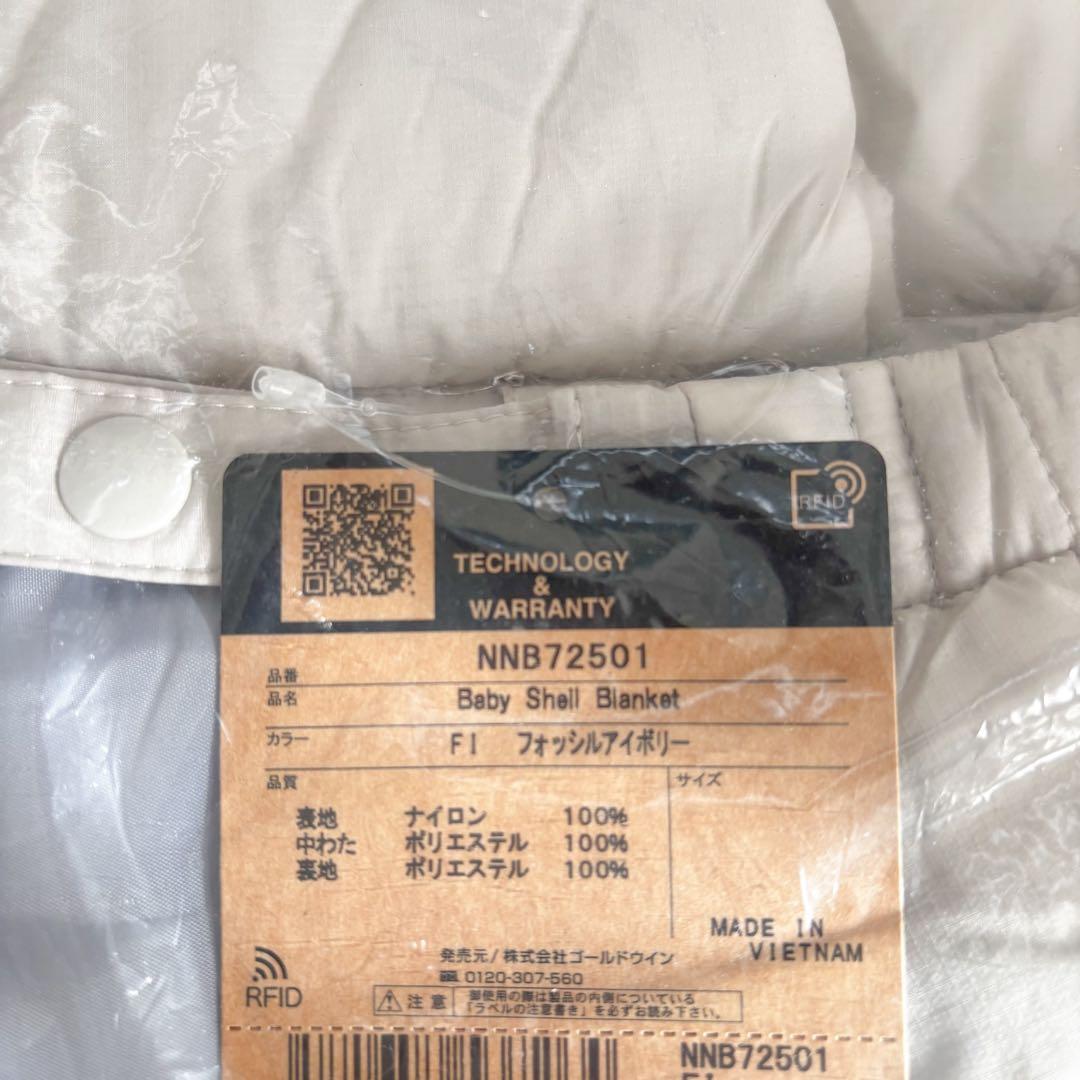 【ノースフェイス】 ベビーシェルブランケット/アイボリー/新品