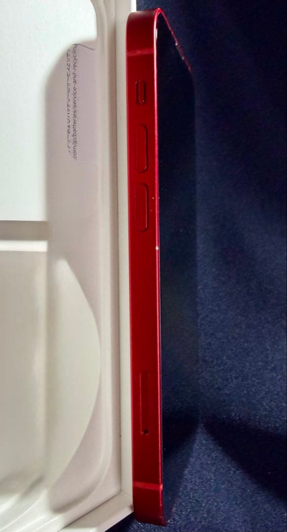 Apple iPhone 13mini 128GB SIMフリー　レッド