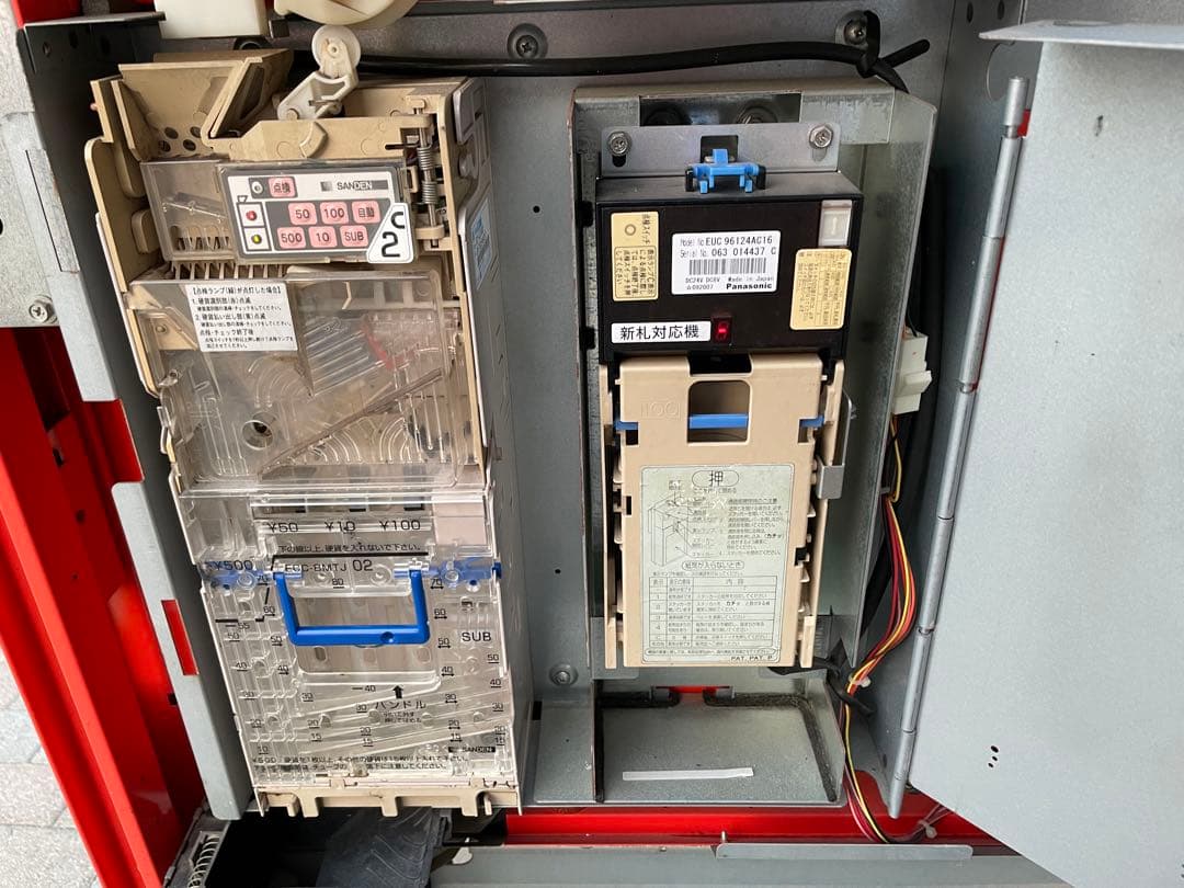 自動販売機 中古