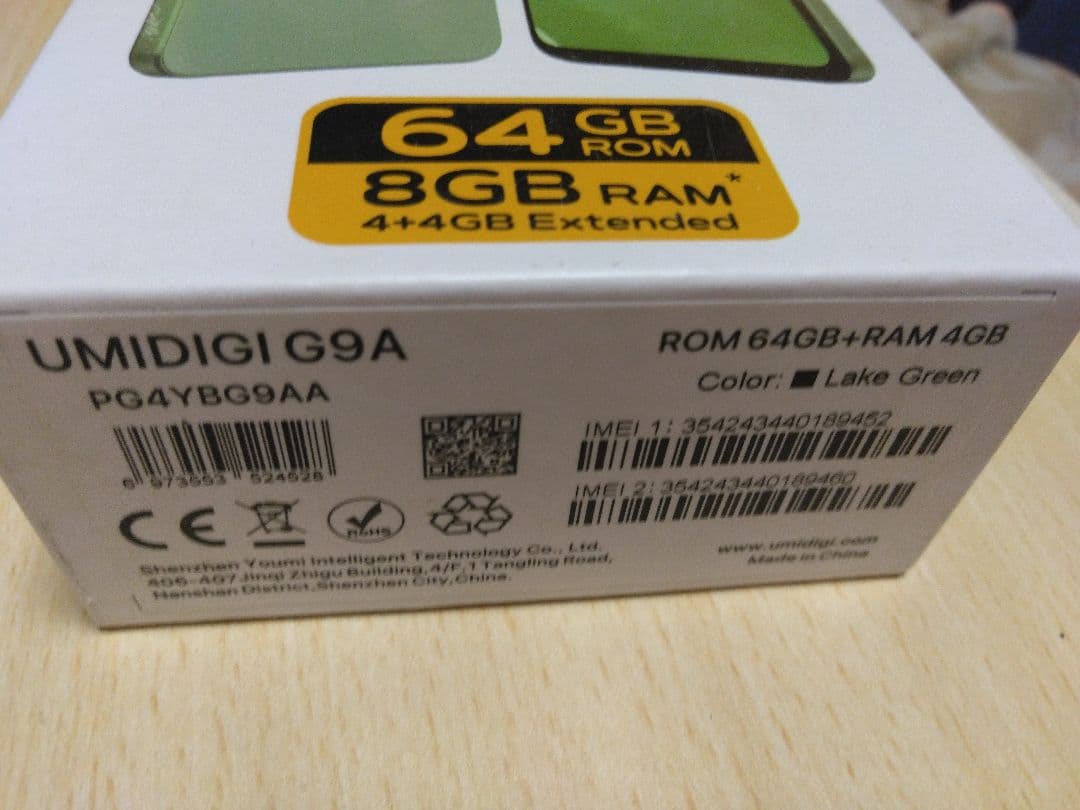 UMIDIGI G9A スマートフォン 本体　グリーン　64GB