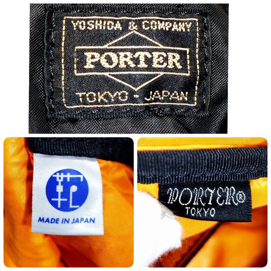 廃盤品 美品 希少 PORTER タンカー ウエストバッグ ブラック タグ美品