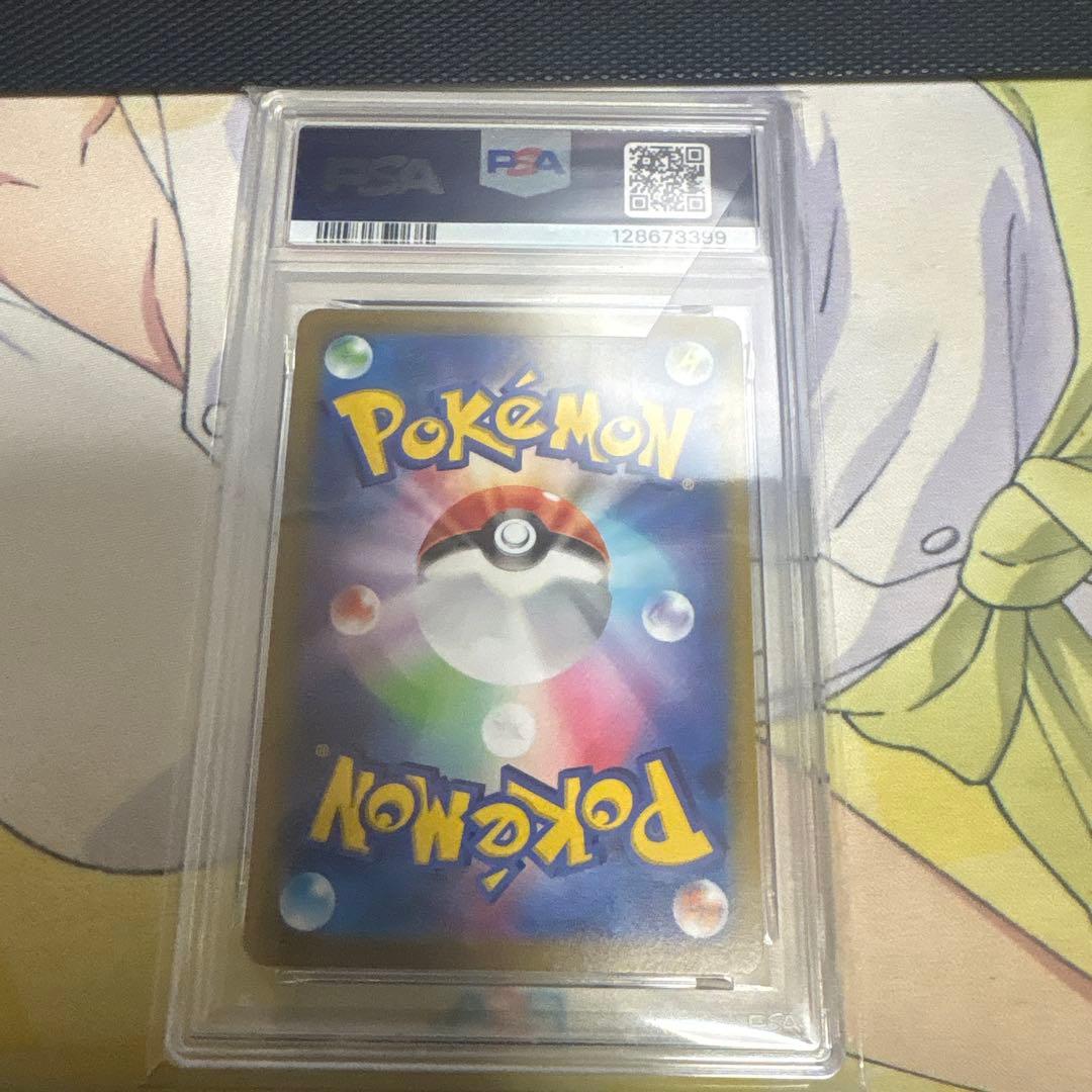 PSA10】ピカチュウ CHR ダークファンタズマ 073/07