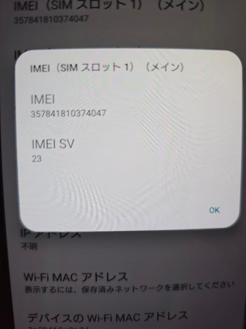 k.y【美品】Xperia 1 V au版 SOG10 SIMフリー