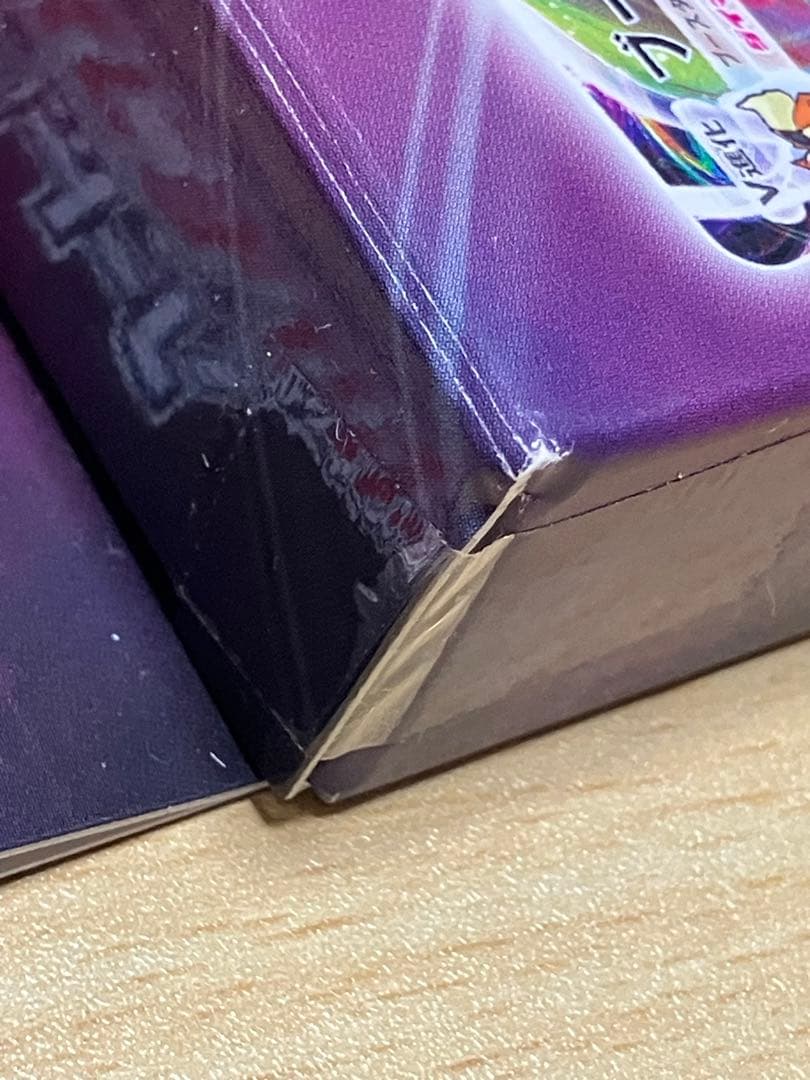 イーブイヒーローズ　VMAXスペシャルセット　未開封