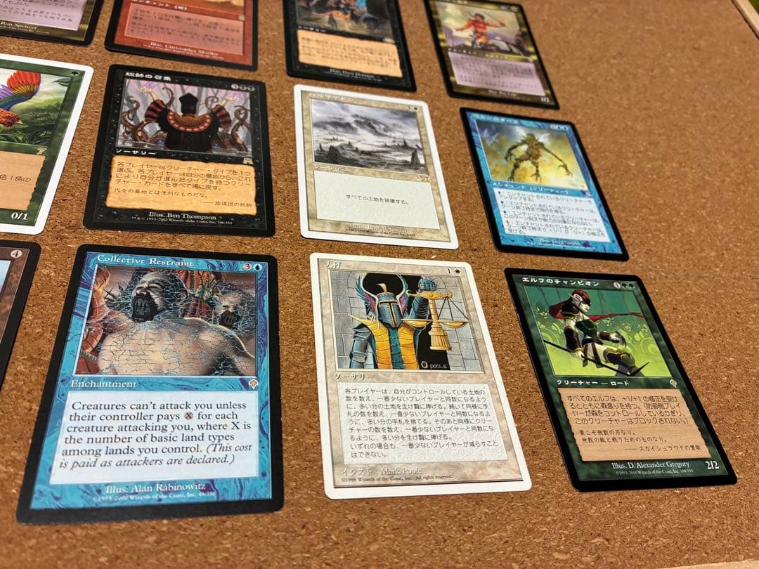 MTG ギャザ　まとめ売り15枚/マスティコア、太守スクイー、ペミンのオーラなど