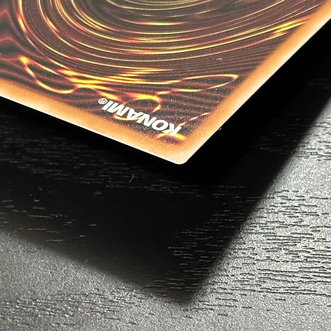 遊戯王 誇りと魂の究極竜 25th 日版