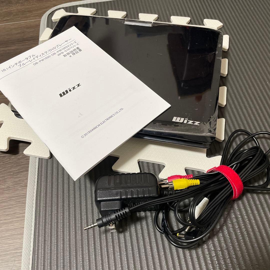 Wizz ポータブルブルーレイプレーヤー（箱あり）