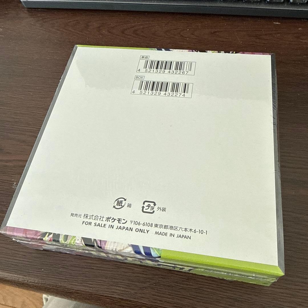 ポケモンカードゲーム ムーキズゼロ 5パック入り