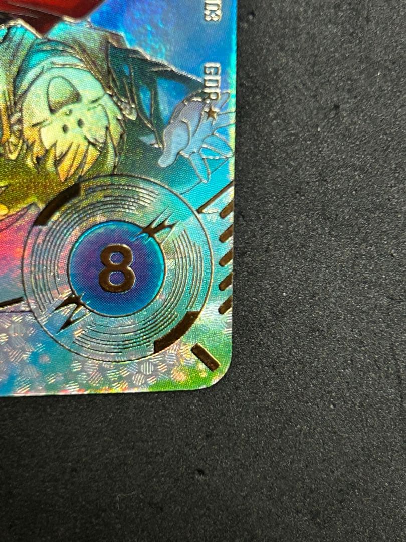 【美品】SDV7-003 ★ 孫悟空 パラレル またな悟空　元気玉