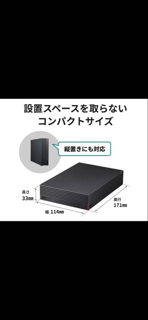 【新品未開封】BUFFALO HD-AD6U3 6TB 外付けハードディスク