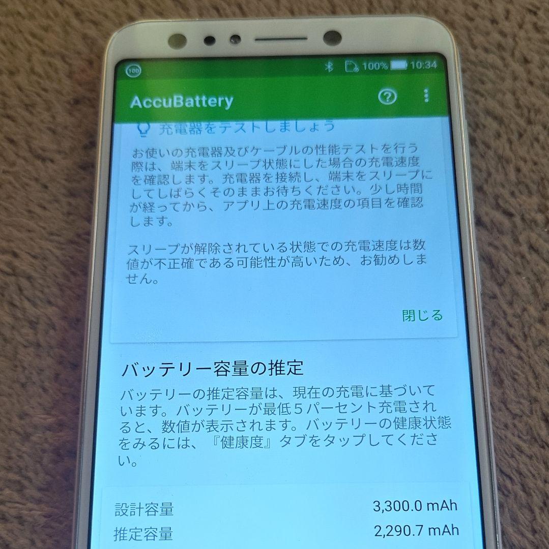 ♦️㊸ASUS Zenfone 5Q ZC600KL-X017D ホワイト 64