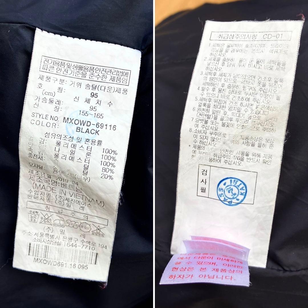 M ミレー ダウンコート ロングダウンジャケット 黒 ダウンジャケット