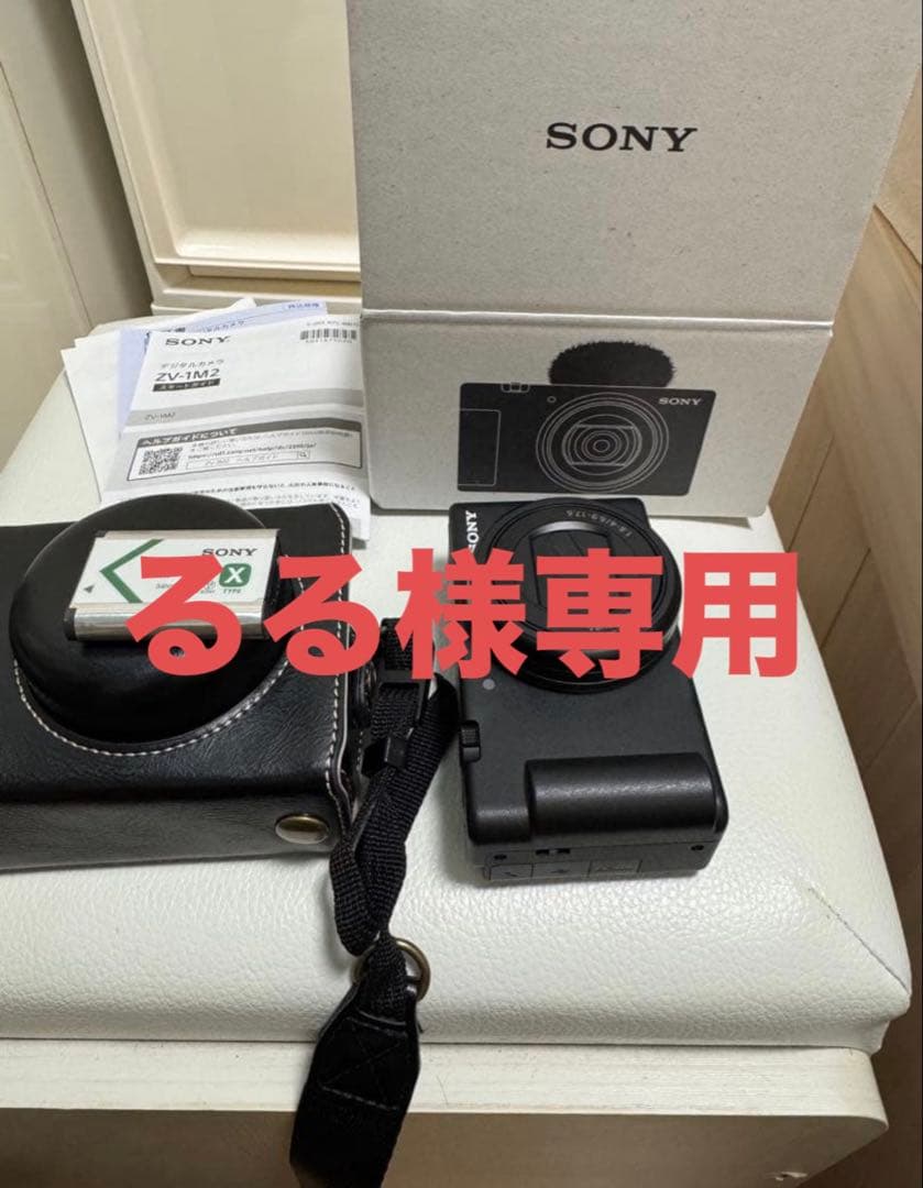 るるSONY デジカメ