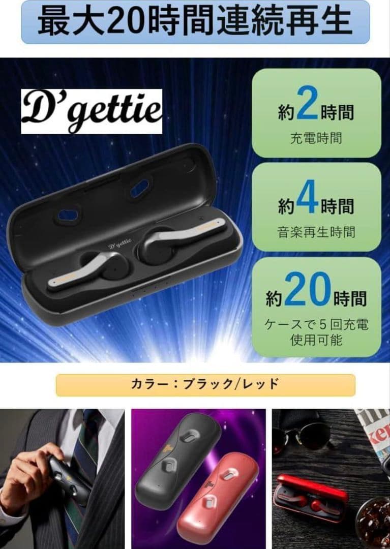 Trusonus 32か国言語対応通訳　ワイヤレスイヤホン