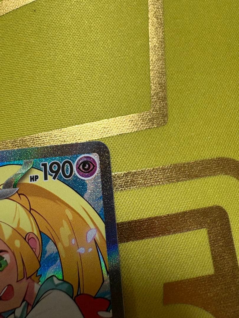 リーリエのピッピ SAR 765/742 スタートデッキ100