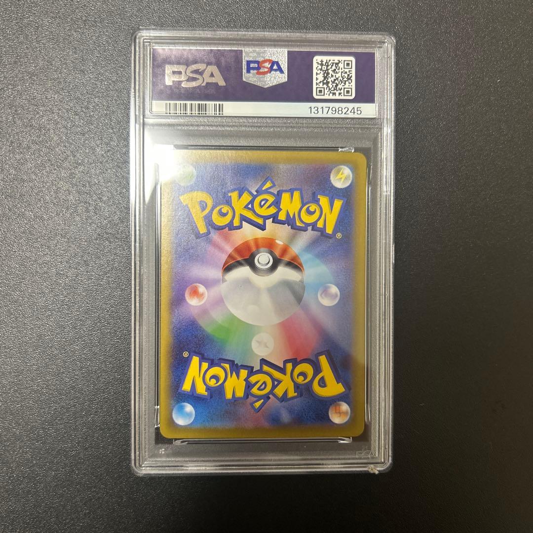 PSA10 2025 ポケモン メガサーナイト ex SAR #087