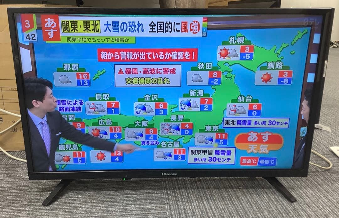 【大好評】ハイセンス 32インチ液晶テレビ 32K30 2018年製