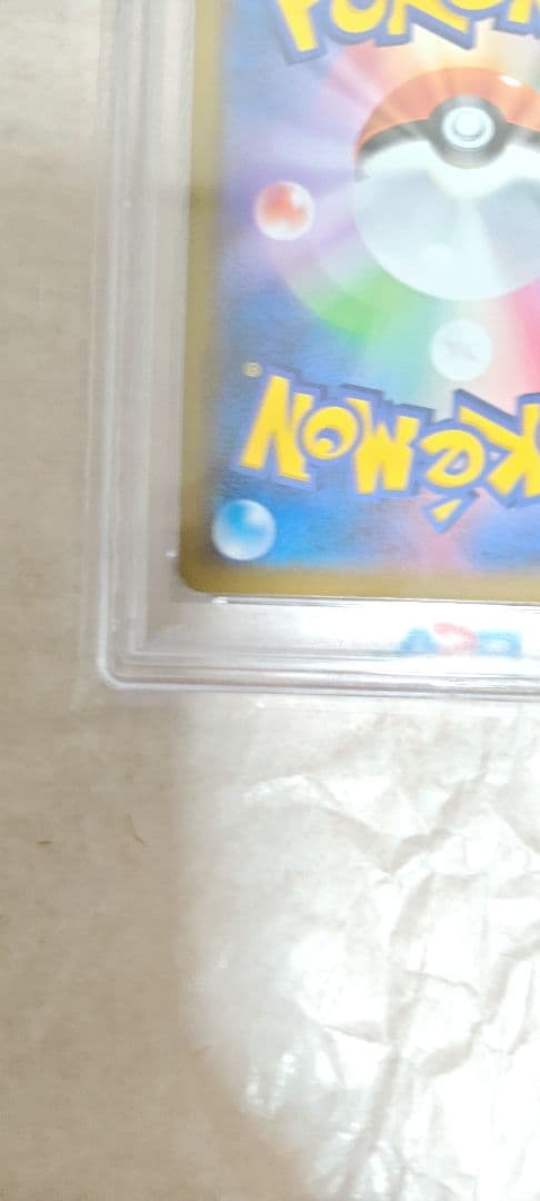 マ*ナ様 ブースターV PSA10 073/069 SR