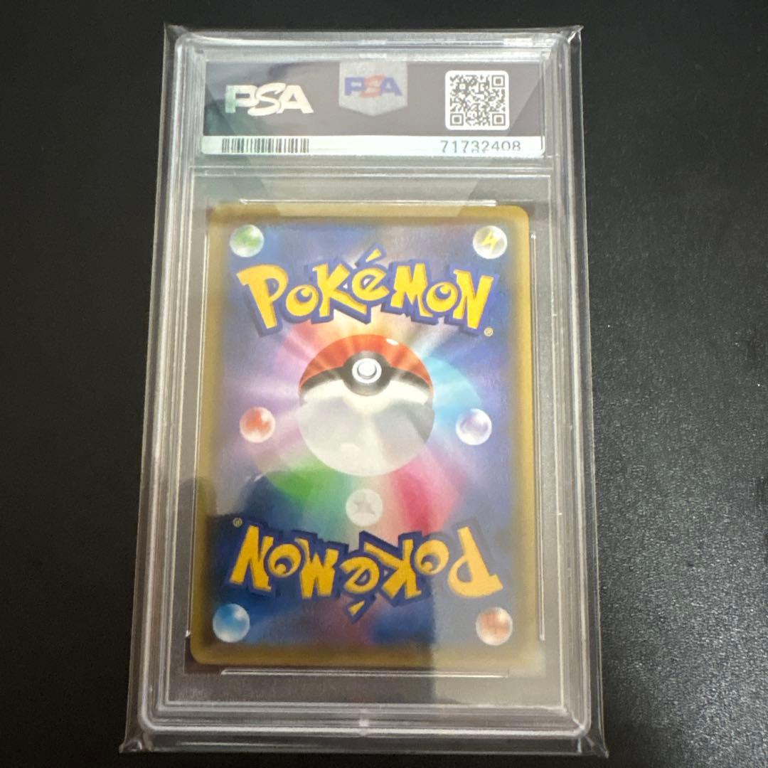 【PSA10】 マオ＆スイレン SR ポケモンカード