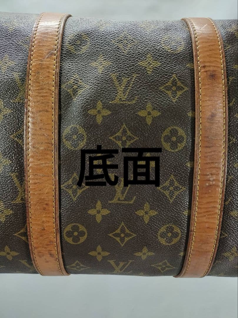 Louis Vuitton ルイ・ヴィトン モノグラム キーポル 55