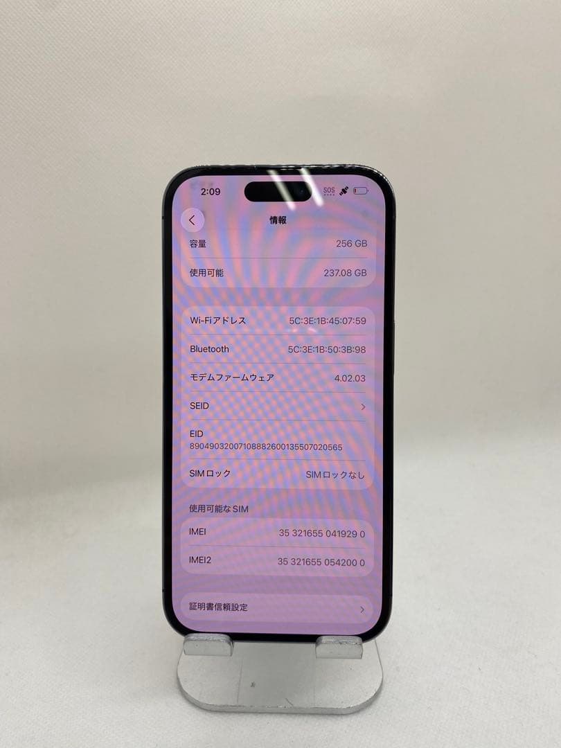iPhone 14 Pro 256GB SIMフリー 19290