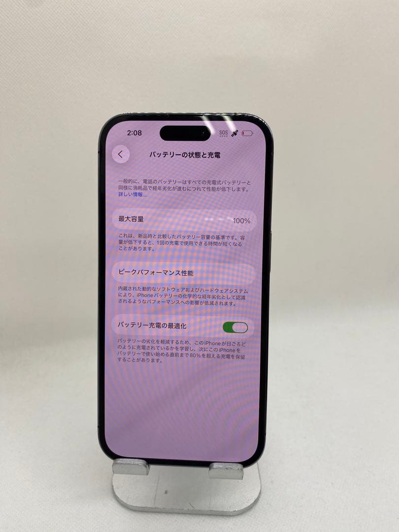 iPhone 14 Pro 256GB SIMフリー 19290