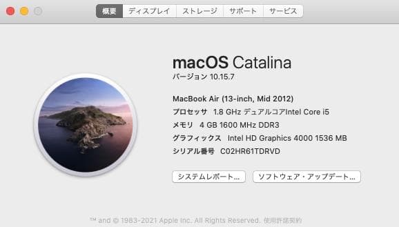 cocoaAPPLE MacBook Air 13インチ Core i5