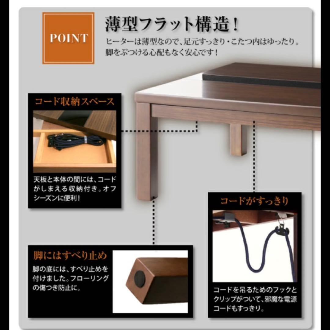 アーバンモダンデザイン こたつテーブル 120x80 木目 ローテーブル ガラス