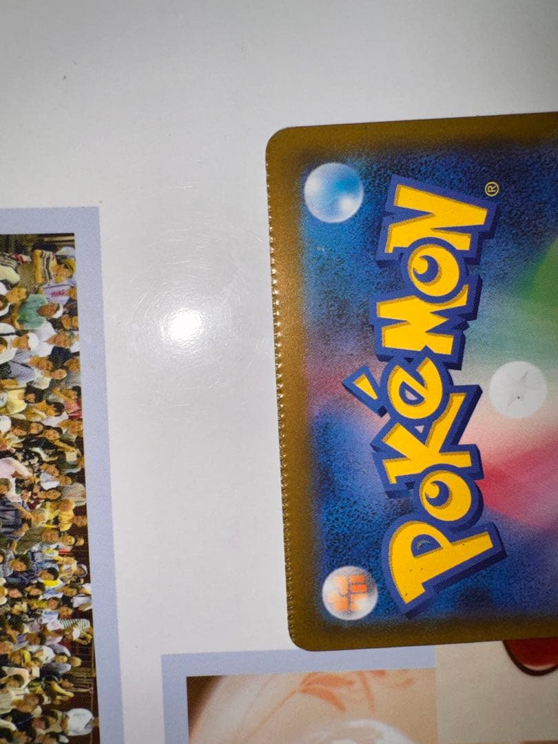 メガカイリューex RR [M2a 126/193](ハイクラスパック エラー