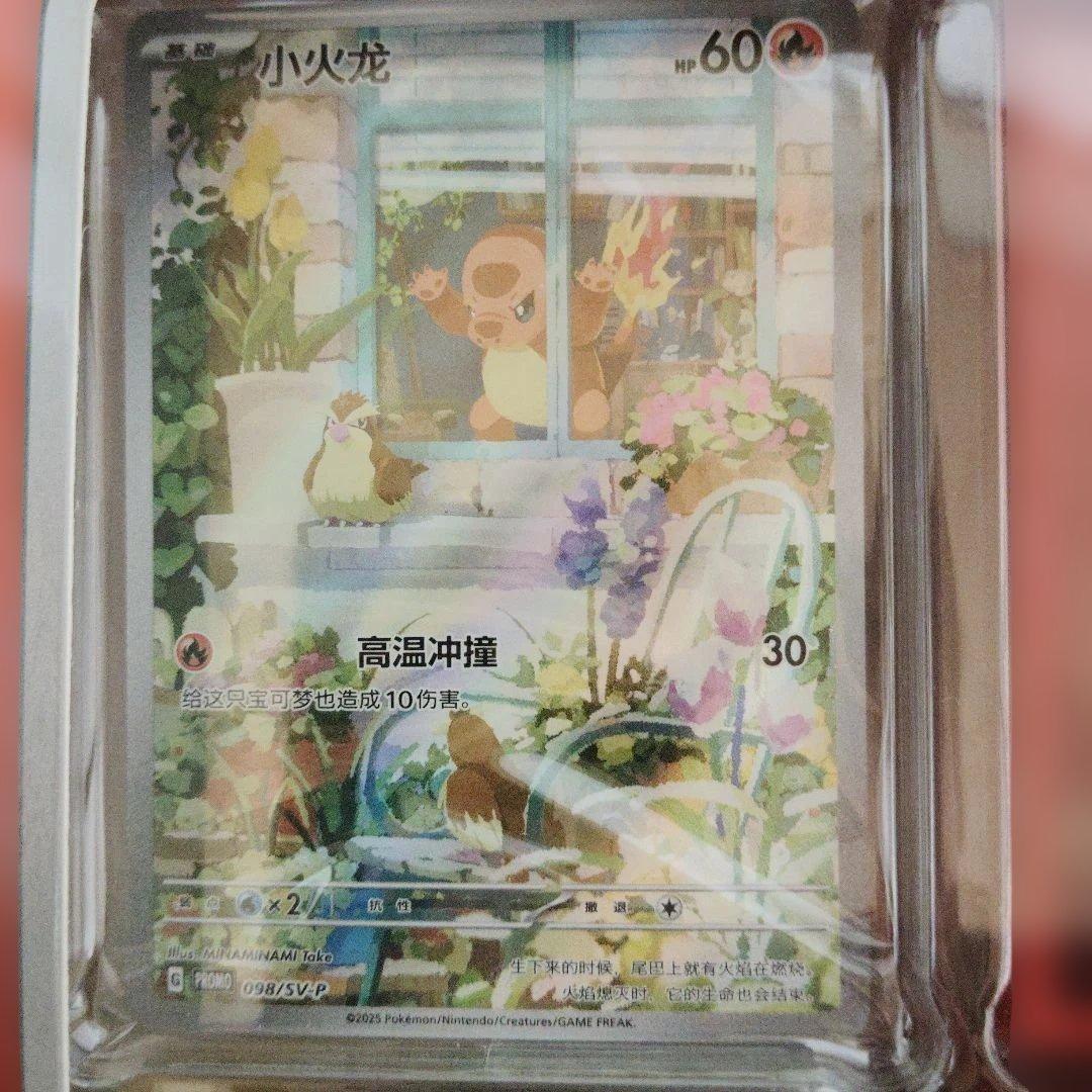 中国限定　ポケモンカードギフトセット151收集 啦 聚1ボックス付き！