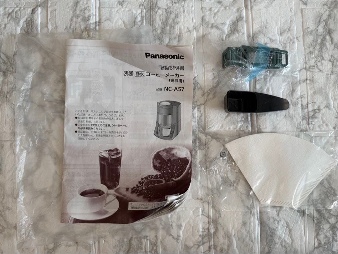 Panasonic パナソニック NC-A57 コーヒーメーカー 2022年製