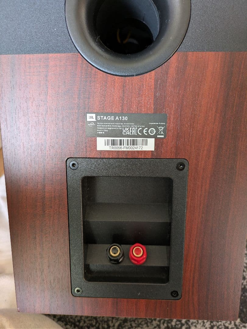 【1本のみ】JBL STAGE A130 スピーカー