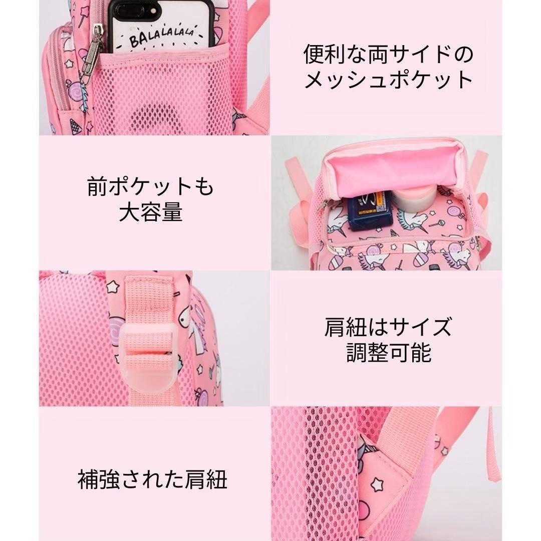 【⭐MT様⭐】キッズリュック おまとめ 8点