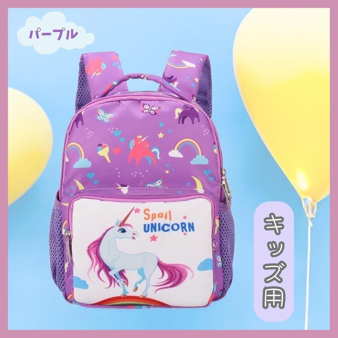 【⭐MT様⭐】キッズリュック おまとめ 8点