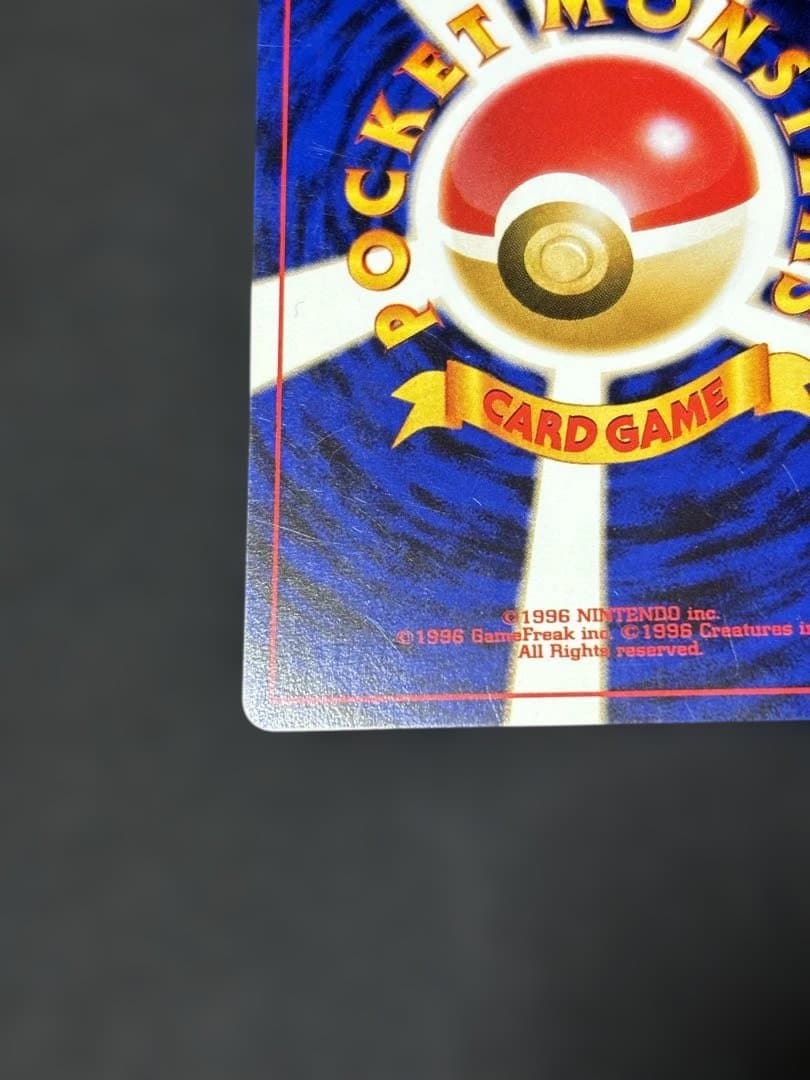 エーフィ ポケモンカード　旧裏