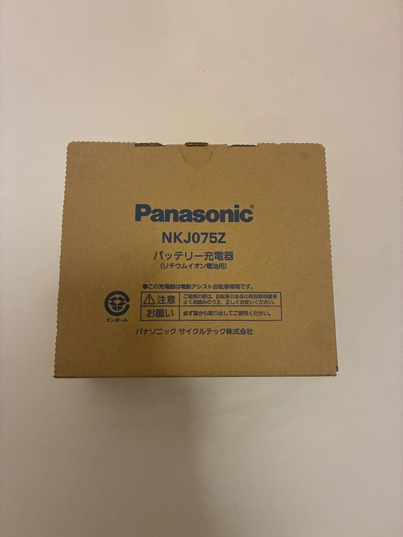 新品/箱有 Panasonic 充電器 NKJ075Z ギュットGyutto