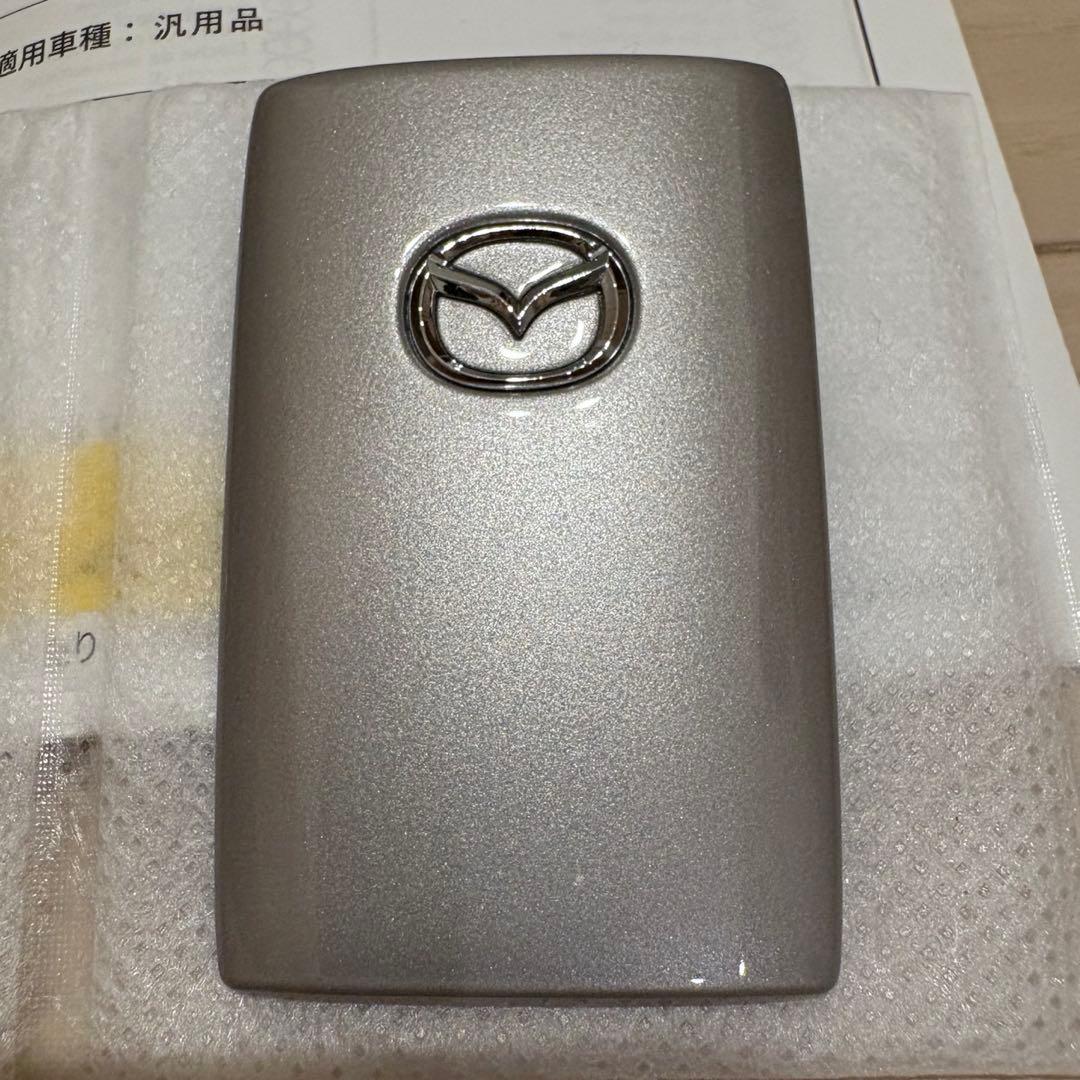 MAZDA マツダ純正　セレクティブキーシェル　プラチナクォーツ