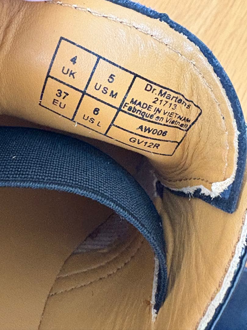 Dr. Martens ビームス別注　ブラックエナメル