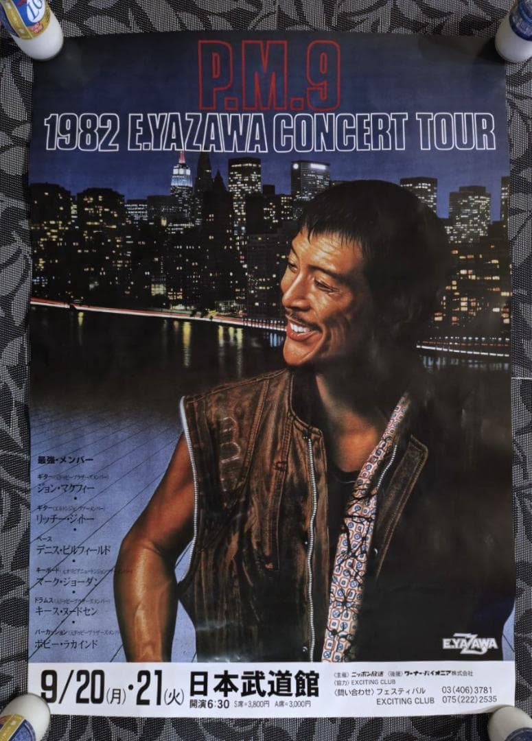 のりちゃん様　確認用