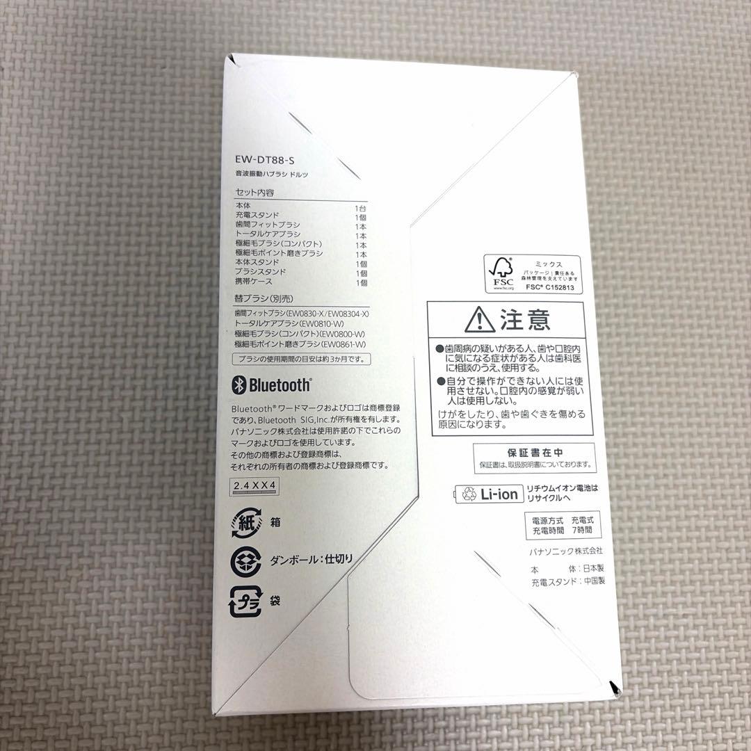 電動歯ブラシ Dolts PREMIUM EW-DT88-S