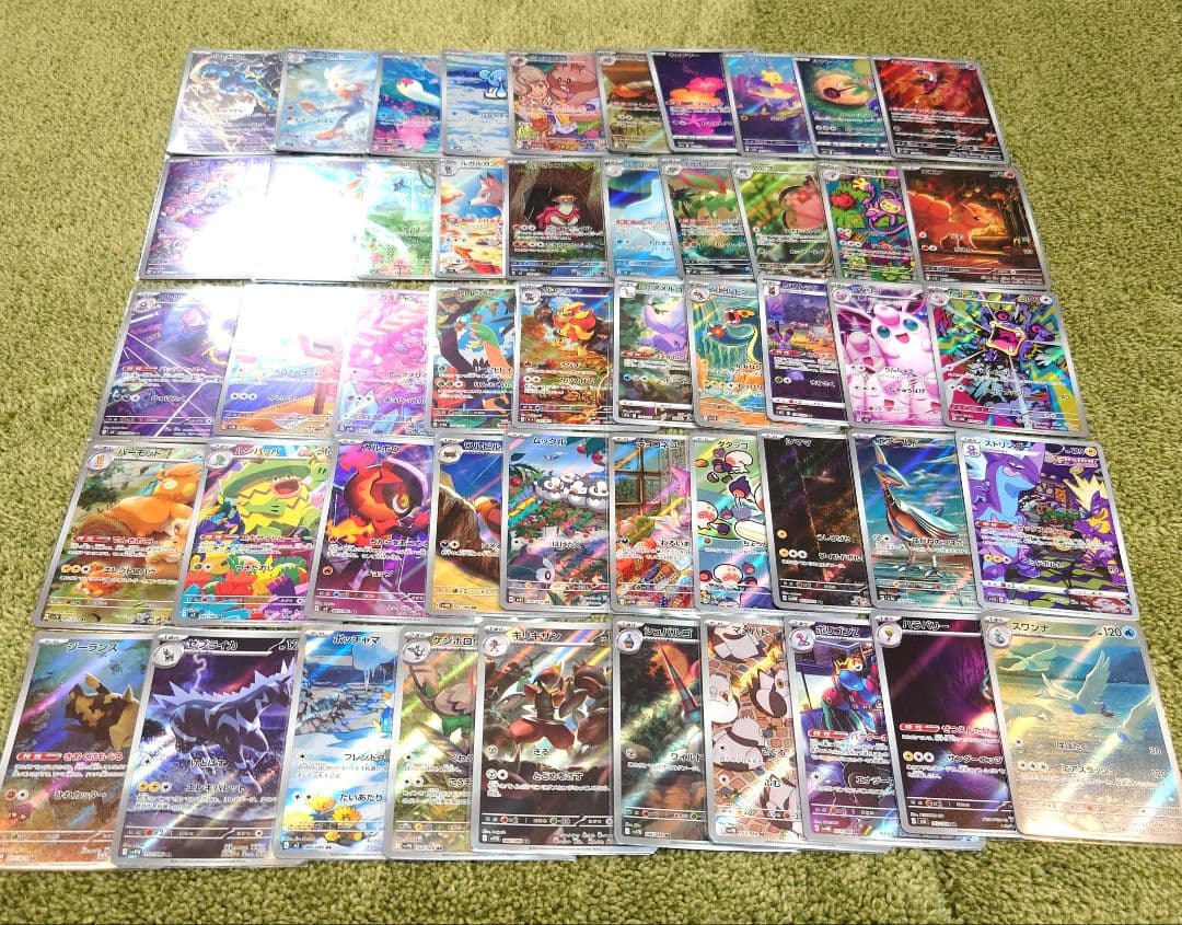 ポケモンカードまとめ売り　AR　５０枚
