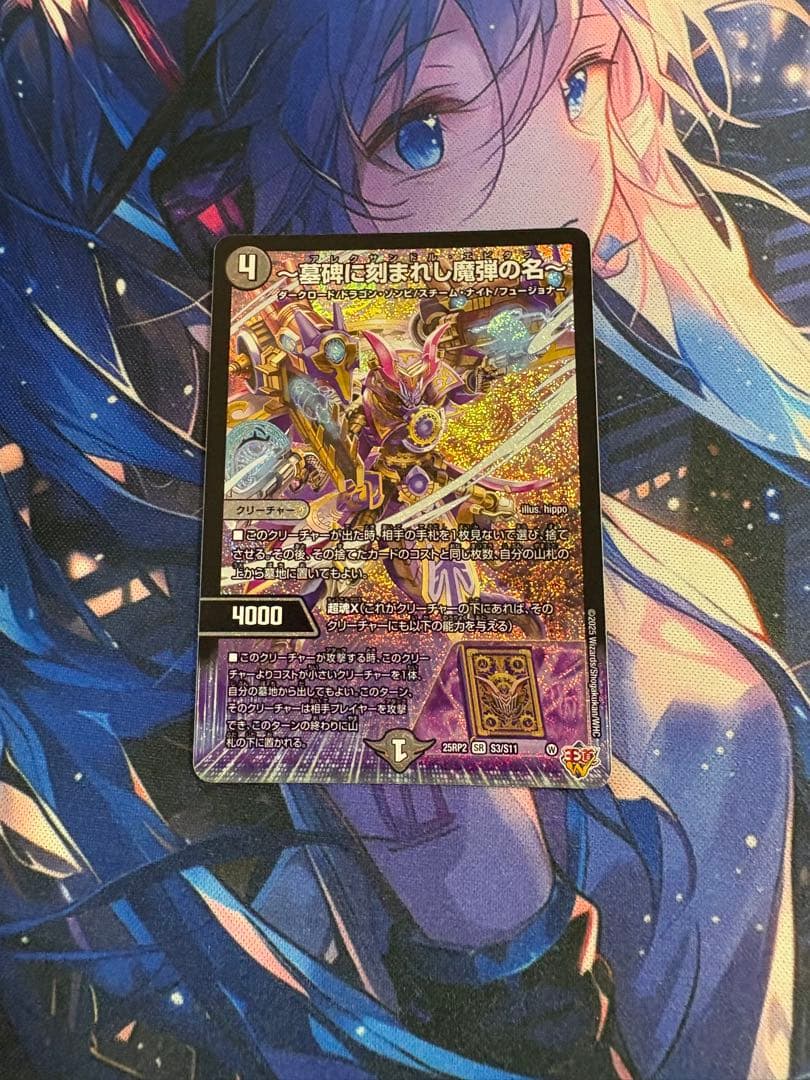 青単サイバー 構築済みデッキ 調整パーツ付き