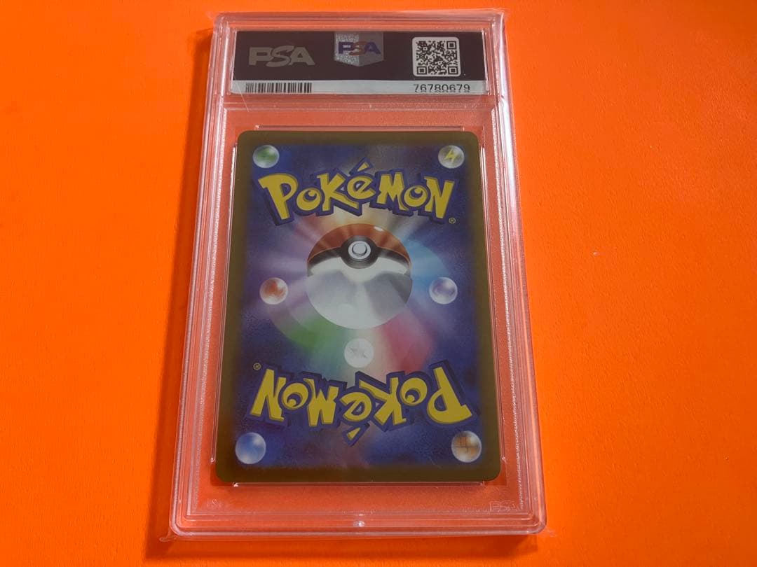 psa10　チルタリス CHR S11a 白熱のアルカナ 074/068 ④