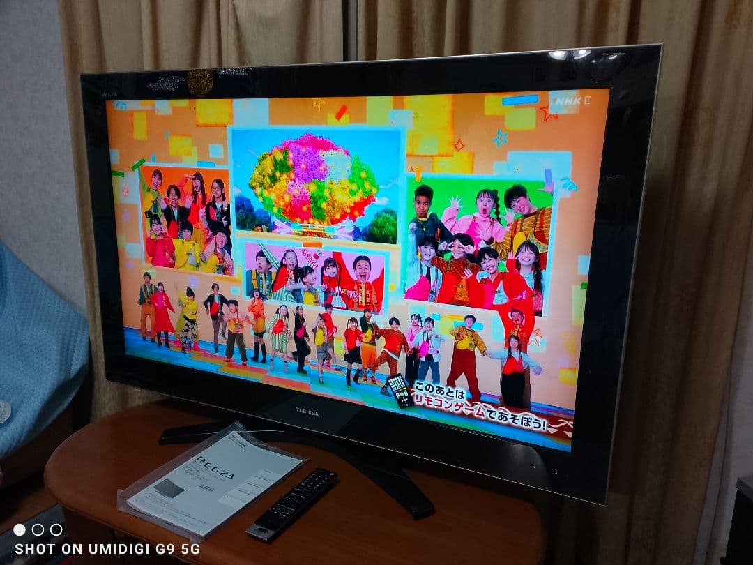 東芝　55インチ　液晶テレビ　2K HD 動作品　2009年式　愛知県豊田市