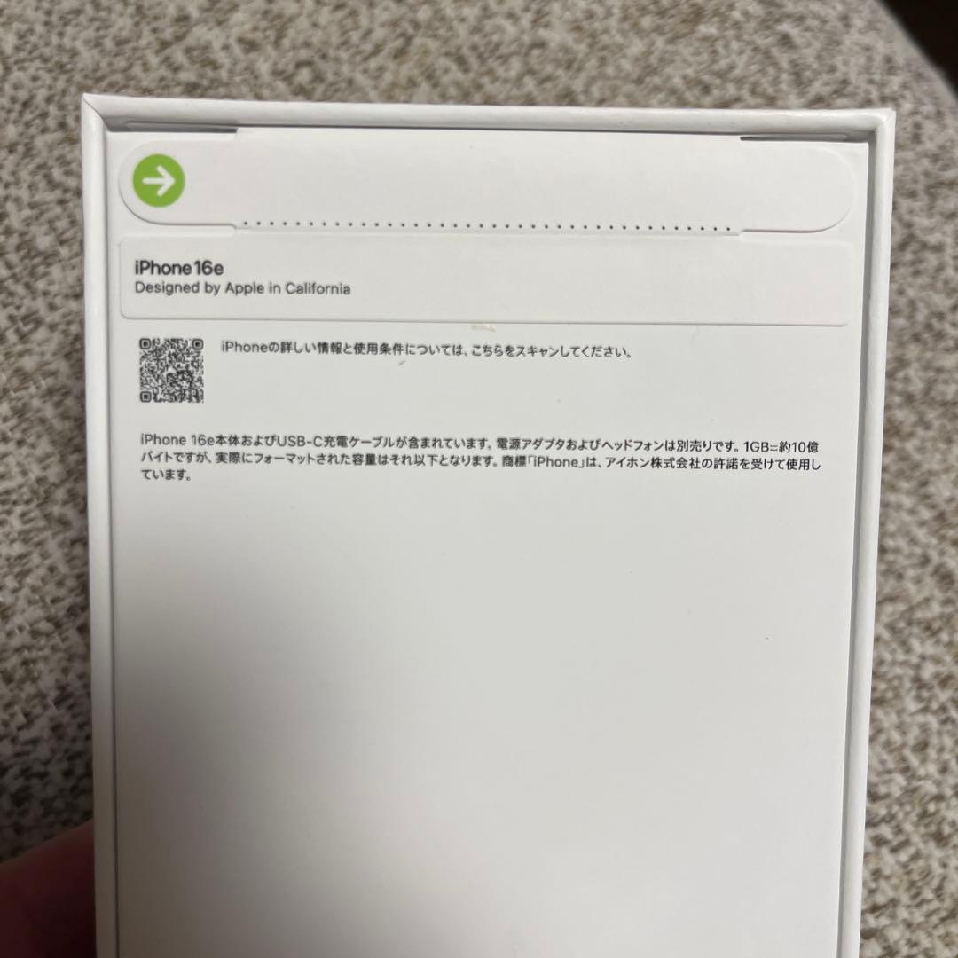 [新品未開封]iPhone 16e 128GB ホワイト